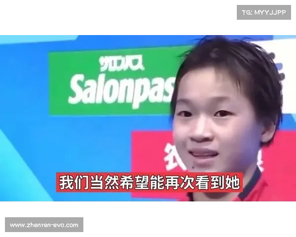 全红婵伤愈复出状态惊艳 重回赛场展现强大实力引发热议