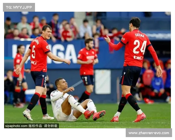 姆巴佩争议判罚引发热议 AC米兰强烈不满并提出抗议 姆巴佩争议判罚引发热议 AC米兰强烈不满并提出抗议