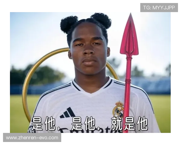 恩德里克本赛季国王杯打进五球 与阿尔瓦雷斯并列成为赛事射手王