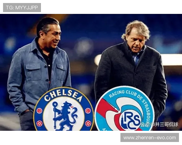 若切尔西与斯特拉斯堡双双晋级欧冠 伯利需暂停对后者的直接经营