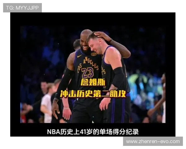 詹姆斯深夜发声回应争议 用实际行动赢得尊重与理解