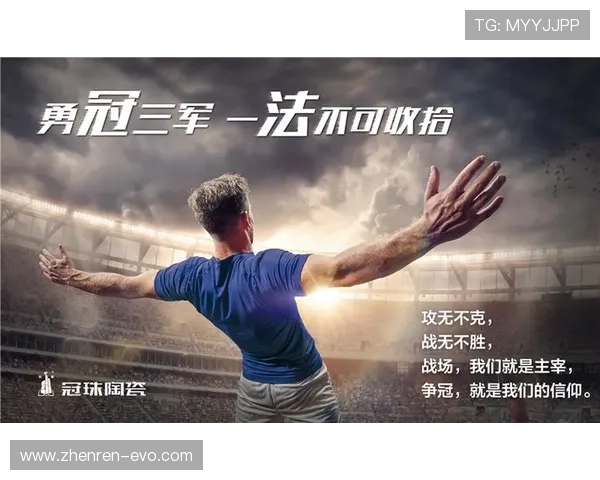 新赛季世界杯主客场与场地因素解析赛程变革从零到一深度探索