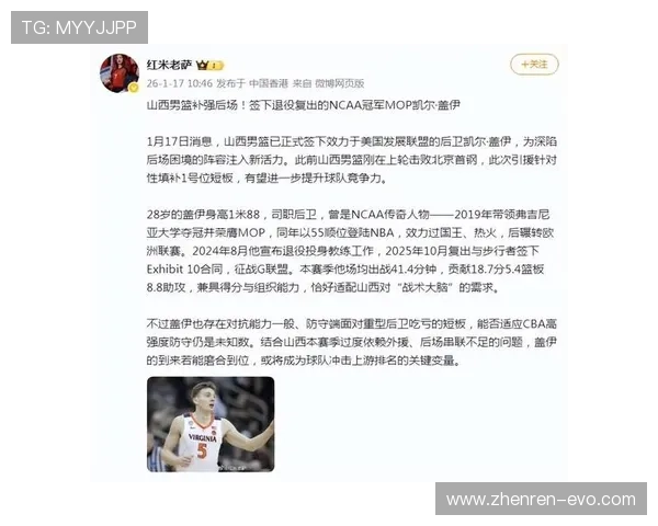 赛后数据曝光引发球迷骚乱结果震惊全场各方反应不一