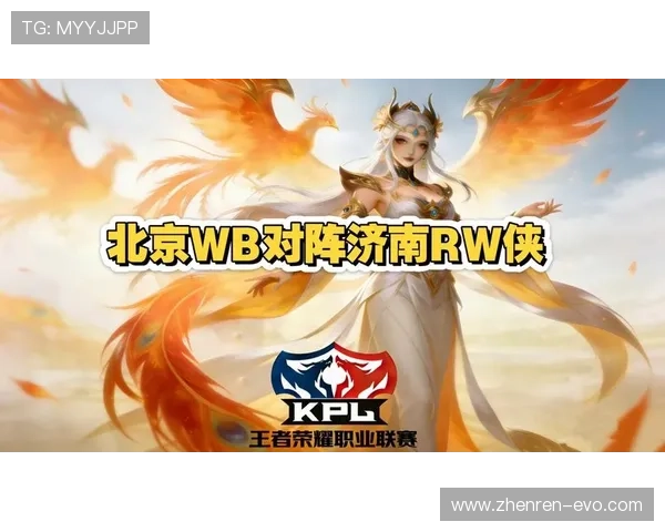 这场王者荣耀比赛或成关键节点职业生涯迎来重大转折契机