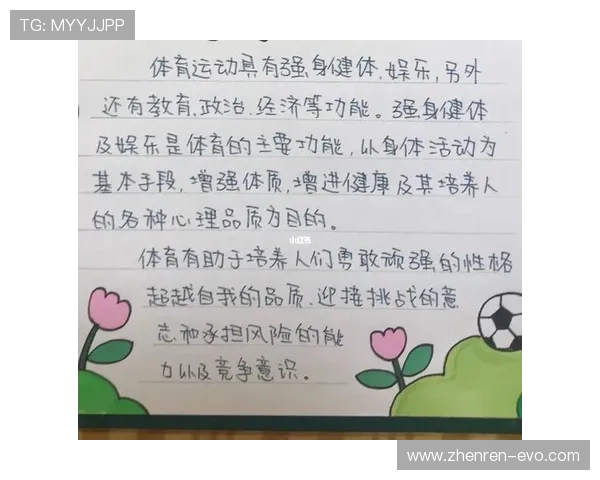 F8体育:创新融合技术与体育的全新平台打造健康生活方式 F8体育:创新融合技术与体育的全新平台打造健康生活方式