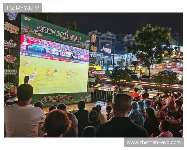 95体育全面升级助力体育迷畅享精彩赛事直播与互动体验