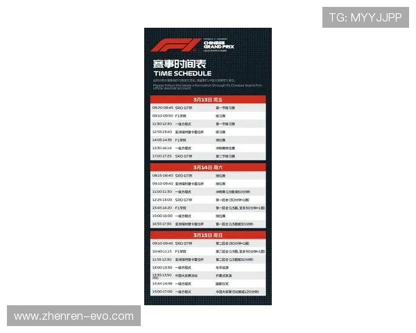 必博体育全面解析：赛事资讯、玩法技巧与最新动态深度指南