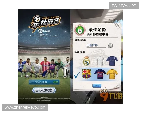 欧皇体育引领潮流打造多元竞技娱乐新体验与行业发展新格局