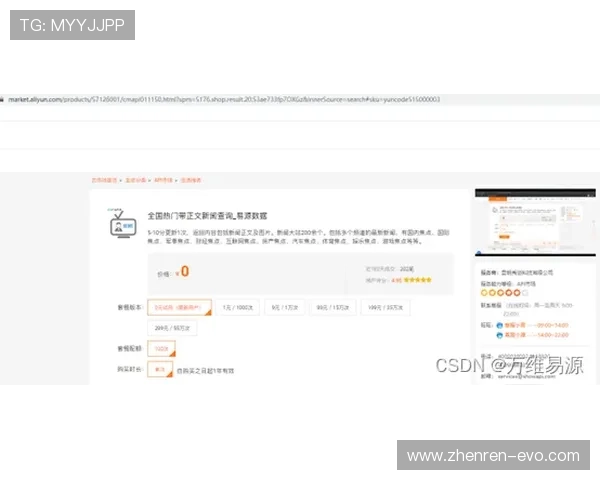 英博体育全方位解析体育赛事资讯与竞技趋势动态