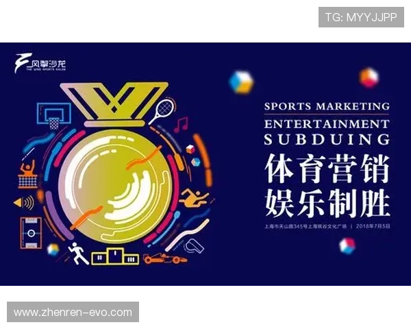 BM体育引领数字化浪潮打造全球体育娱乐融合新生态发展新格局
