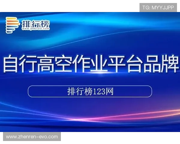 十大真人平台深度解析与优质体验全攻略指南