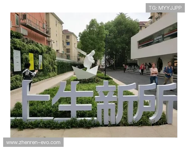 围绕胜天国际打造区域商业新地标推动城市发展与产业升级新格局探索实践