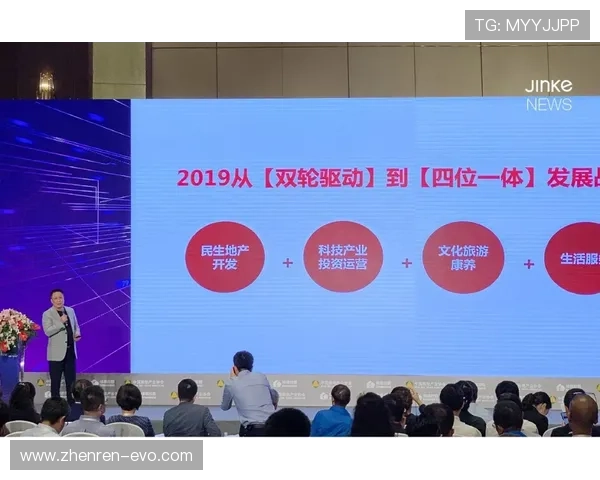 永利集团引领全球娱乐与投资创新发展的战略布局