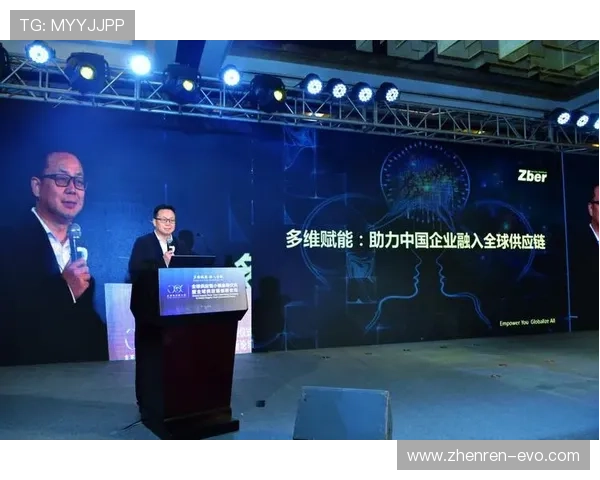 亚投国际持续深化全球资源协同布局助力跨区域合作创新发展新格局 亚投国际持续深化全球资源协同布局助力跨区域合作创新发展新格局