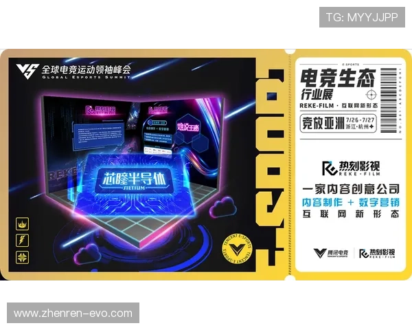 以PM电竞为核心探索移动电竞发展新格局与未来竞技生态趋势分析