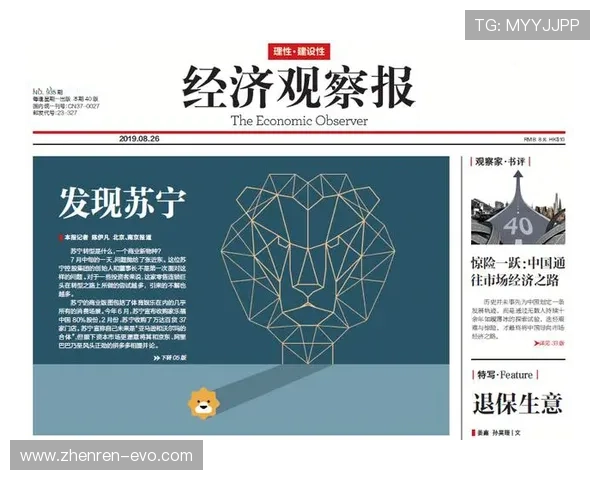 C体育引领赛事新风潮聚焦精彩体育资讯与行业发展动态全面观察